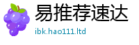 王中王493333WWW马头诗且香港资料免费长期公开